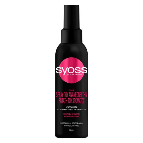 Syoss Treatment Spray Color Vibrancy 150ml