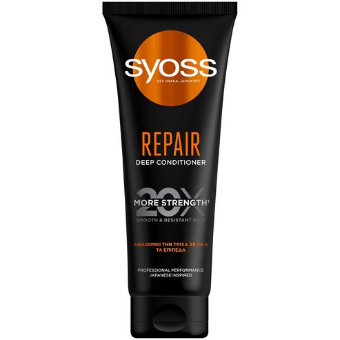 Syoss Repair Deep Conditioner 250ml