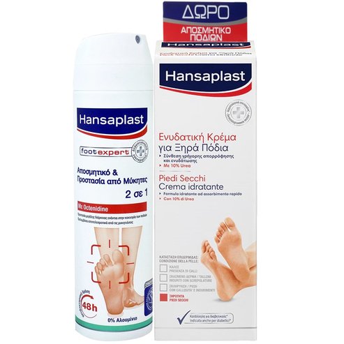 Hansaplast PROMO PACK Regenerating Foot Cream 100ml & Подарък Foot Spray Deodorant 150ml