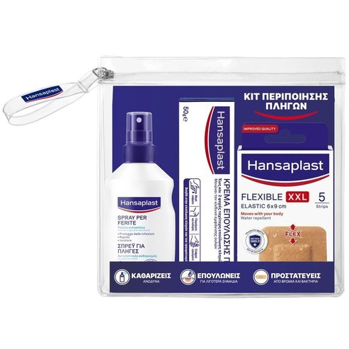 Hansaplast PROMO PACK Kit Грижа за раната Wound Spray 100ml, Wound Healing Ointment 50g & Flexible Strips XXL Elastic 6x9cm 5 бр