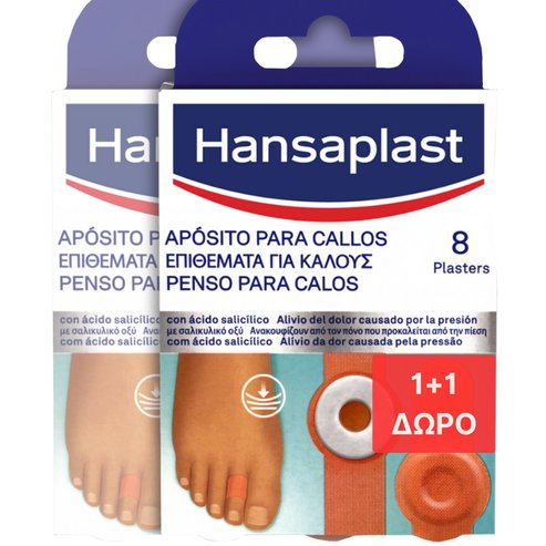 Hansaplast Promo Corn Plasters 16 бр (2x8 бр)