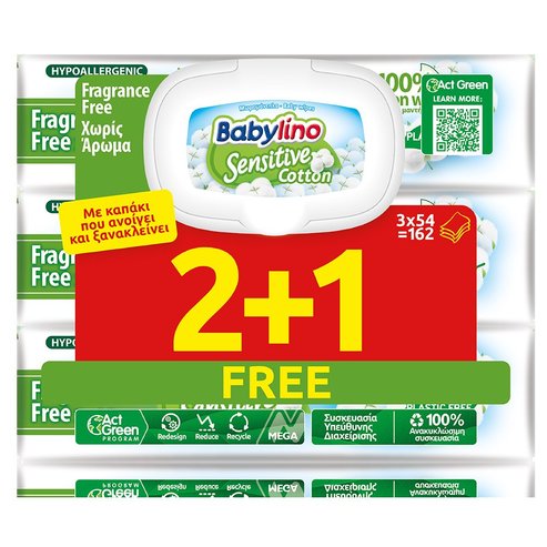 Babylino Sensitive with Chamomile Бебешки кърпички с лайка без аромат 2 + 1 подарък, 3 х 54 броя