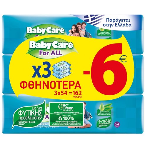 BabyCare For All Wipes 162 бр 3x54 Парчета на специална цена