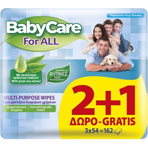BabyCare For All Multi-Purpose Wipes 2+1 Подарък, 162 части (3x54 части)