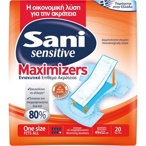 Sani Sensitive Maximizers One Size 20 броя