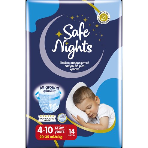 Babylino Safe Nights Boy 4-10 Years (20-35kg) 14 бр