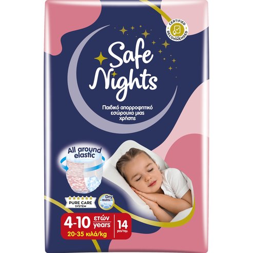 Babylino Safe Nights Girl 4-10 Years (20-35kg) 14 бр