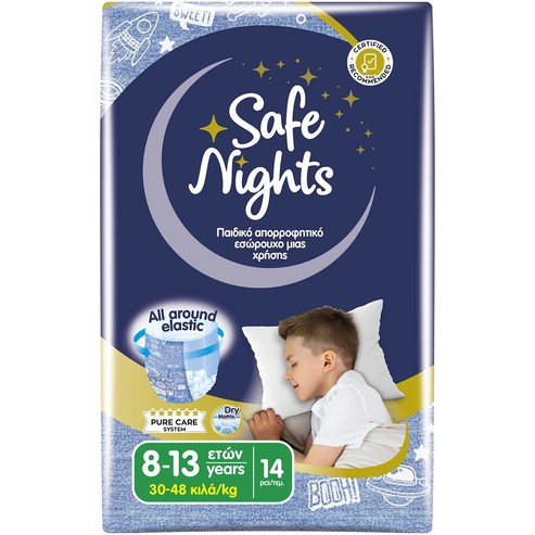 Babylino Safe Nights Boys 8-16 Years (30-48kg) 14 бр