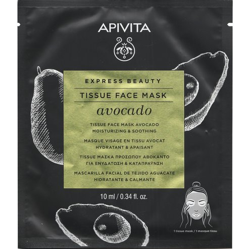 Apivita Подарък Express Beauty Tissue Face Mask Avocado 10ml