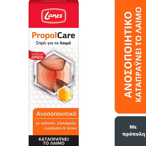 Lanes Propol Care Spray 30ml