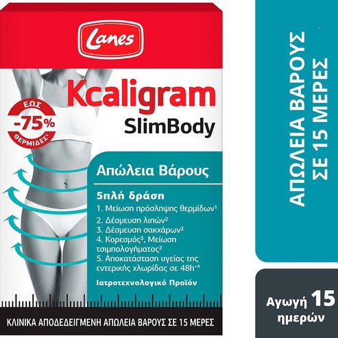 Lanes Kcaligram Slimbody 60 капсули