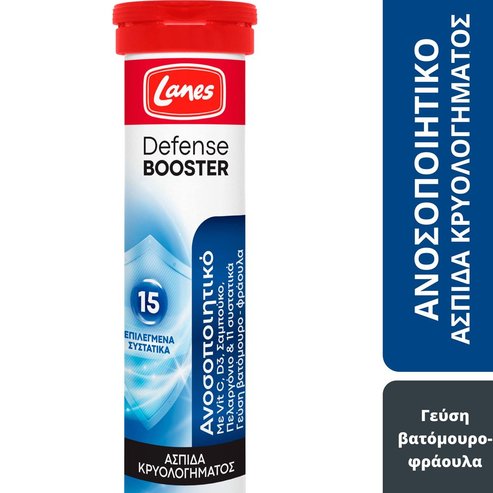 Lanes Defense Booster Food Supplement 20 Effer.Tabs