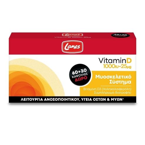 Lanes Vitamin D 1000iu 25μg 60caps & Подарък 30caps