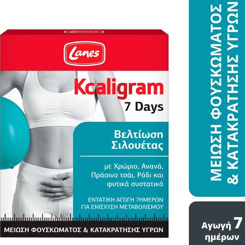 Lanes Kcaligram 7 Days 14 таблетки (7 Daytabs & 7 Nighttabs)