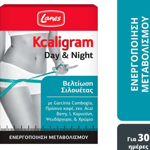 Lanes Kcaligram Day & Night 60 таблетки (30 Daytabs & 30 Nighttabs)