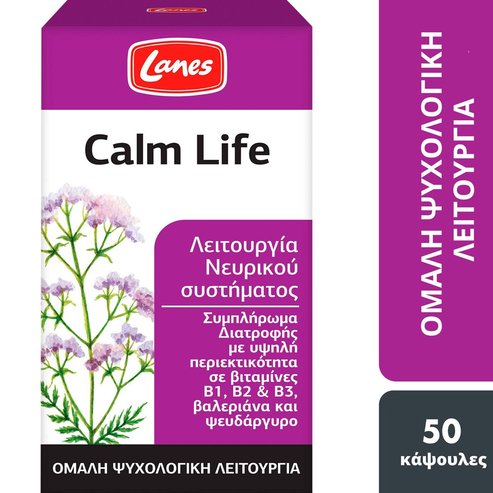 Lanes Calm Life 50caps