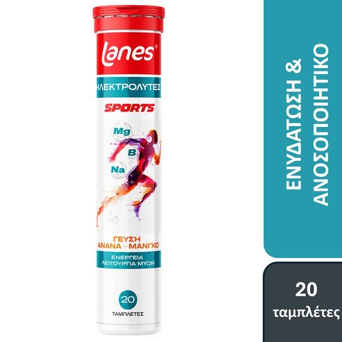 Lanes Electrolytes Sports Хранителна добавка с електролити за подпомагане при интензивна физическа активност с вкус на ананас & манго 20 Effer.tabs