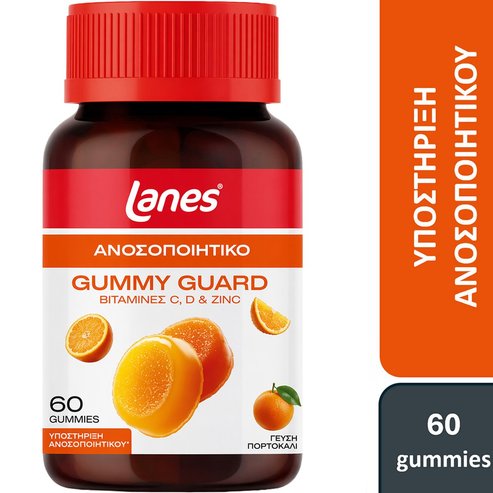 Lanes Gummy Guard 60τμχ - Ζελεδάκια Ενηλίκων για Υποστήριξη του Ανοσοποιητικού