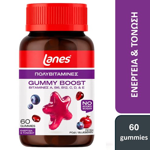 Lanes Gummy Boost Хранителна добавка с витамини и минерали за производство на енергия, намаляване на умората и изтощението с вкус на нар и боровинка 60 желирани таблетки