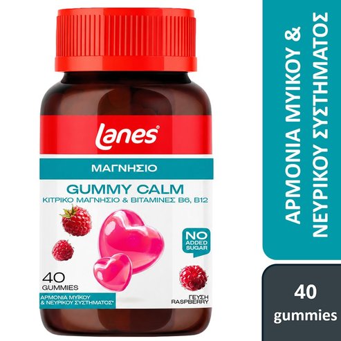 Lanes Gummy Calm 40 желирани таблетки