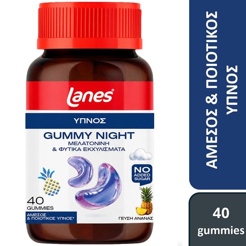 Lanes Gummy Night Хранителна добавка с мелатонин, витамин B6 и растителни екстракти за бърз и качествен сън с вкус на ананас 40 желирани таблетки