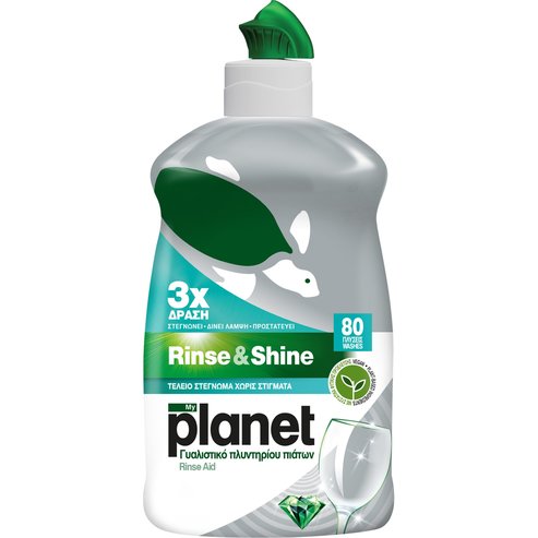 MyPlanet Rinse & Shine 400ml