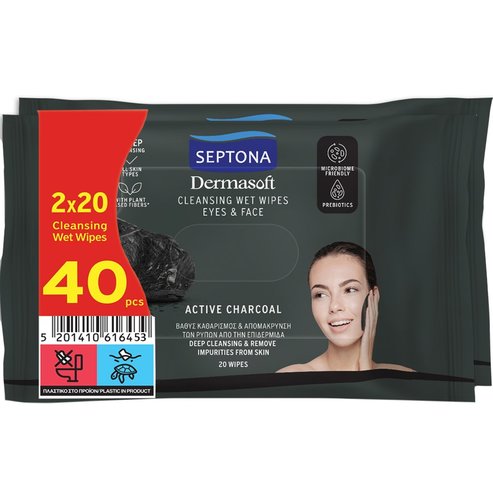 Septona Dermasoft Cleansing Wet Wipes Eyes & Face, Active Charcoal 40 Парчета (2x20 Парчета)