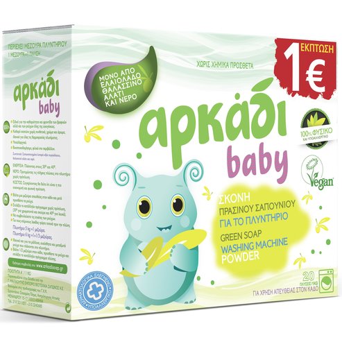 Αρκάδι Promo Baby Green Soap Washing Machine Powder 1Kg на специална цена
