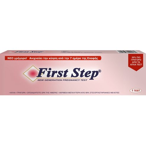 Novapharm First Step Pregnancy Test 1 бр