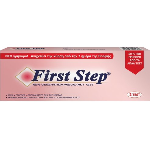 Novapharm First Step Pregnancy Test 2 бр