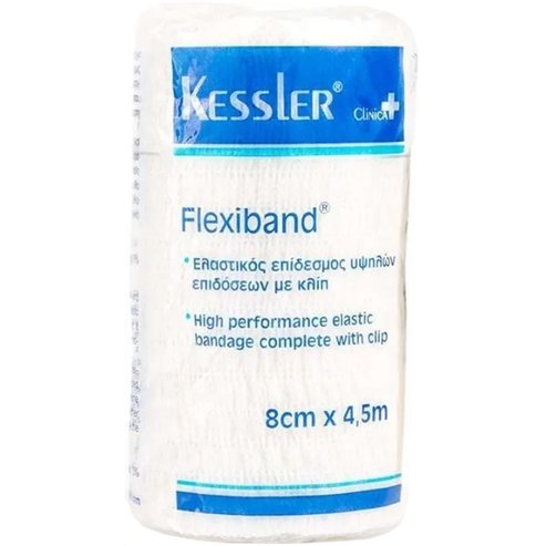 Kessler Flexiband High Perfomance Elastic Bandage Complete with Clips 8cm x 4,5m 1 брой