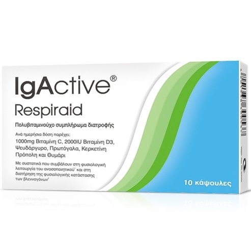 IgActive Respiraid Мултивитаминна хранителна добавка 10caps