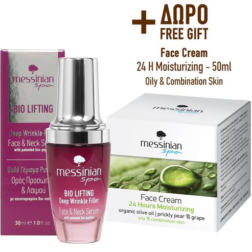 Messinian Spa Promo Bio Lifting Deep Wrinkle Filler Face & Neck Serum 30ml & Подарък 24h Moistrurizing Organic Olive Oil, Prickly Pear & Grape Face Cream 50ml