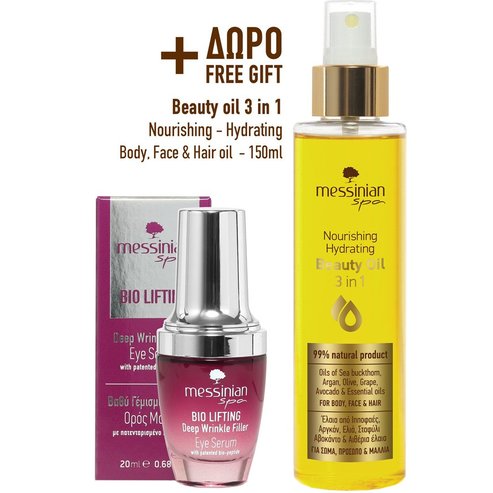 Messinian Spa Promo Bio Lifting Deep Wrinkle Filler Face & Neck Serum 30ml & Подарък Nourishing Hydrating 3in1 Beauty Oil 150ml
