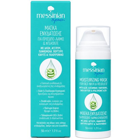 Messinian Spa Aloe, Cucumber, Panthenol, Shea Butter & Hyaluronic Acid Face, Neck & Decollete Moisturizing Mask Хидратираща маска за лице, шия и деколте за интензивна хидратация и ревитализиране на кожата с естествени успокояващи съставки 50ml
