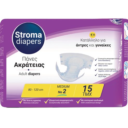 Stroma Adult Unisex Diapers No2 Medium (80x120cm) 15 бр
