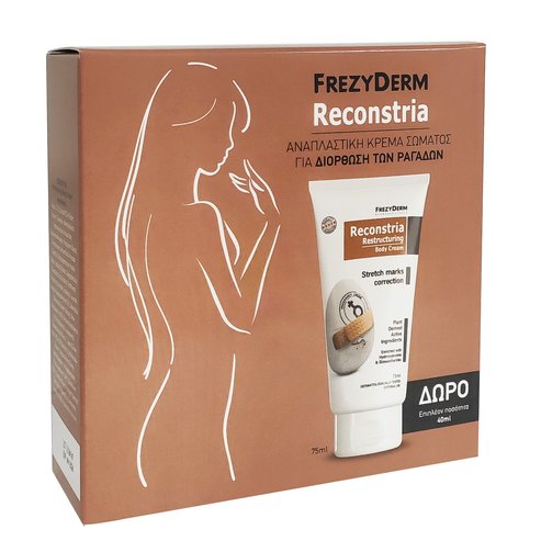 Frezyderm PROMO PACK Reconstria Cream Регенериращ крем за стрии 75мл и допълнително количество подарък 40мл