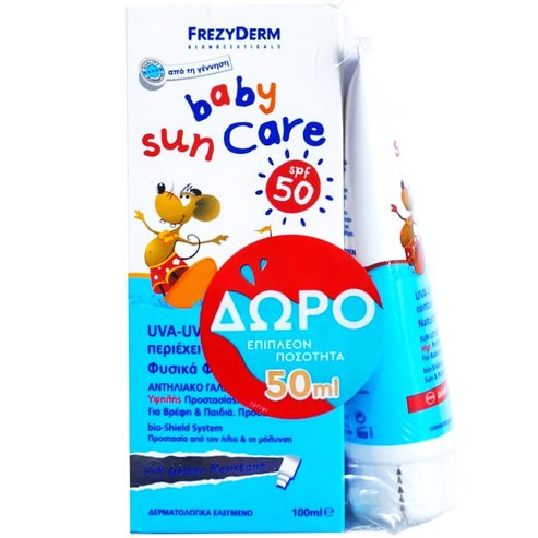 Frezyderm Promo Spf50 Baby Sun Care Детско & бебешко слънцезащитно мляко за лице & тяло с висока защита, подходящо от раждането 150ml