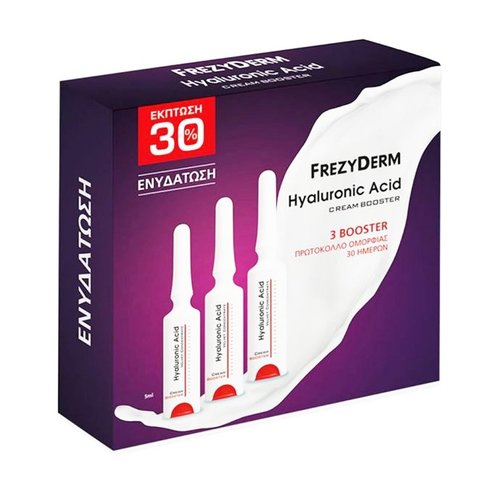 Frezyderm хиалуронова киселина крем усилвател за интензивно хидратиране едномесечно 30% отстъпка 3x5ml