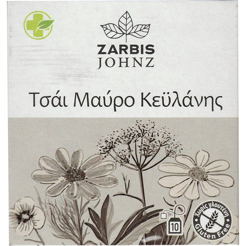 Zarbis Ceylon Black Tea 10 бр (10 сашета x 1.6g)