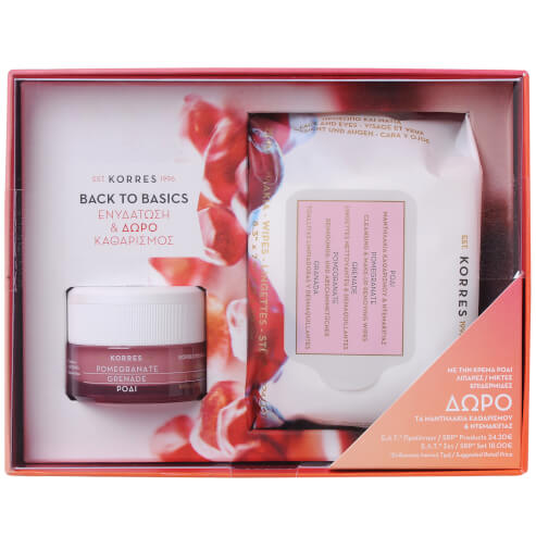 Korres Промо комплект Pomegranate Gel Cream за мазна и комбинирана кожа 40ml & Подарък Pomegranate Wipes Мокри кърпички 25 бр.
