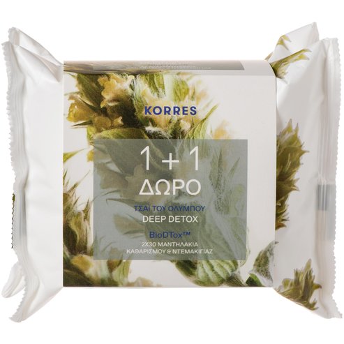 Дълбоки детоксикационни кърпички за отстраняване на лице Korres Olympus и кърпички за отстраняване на лице с чай от Olympus1 + 1