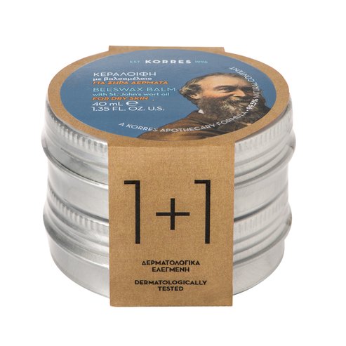 Korres Offer Package Beeswax Balm with St John\'s Wort Oil Balsam Oil for Dry Skin 2x40ml 1 + 1подарък