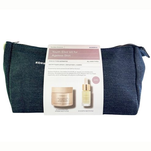 Korres Promo Youth Elixir Kit for Ageless Skin Golden Krocus Face Cream 50ml & Подарък Antiage Elixir 15ml & чанта за гримове