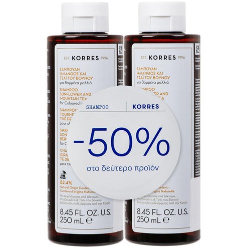 Korres Promo Sunflower & Mountain Tea Shampoo 500ml (2x250ml)