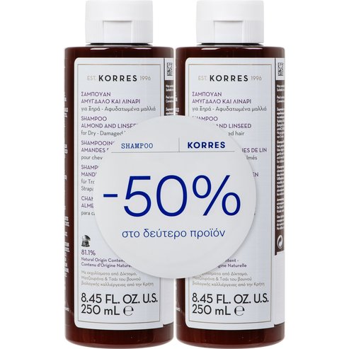 Korres Promo Almond & Linseed Shampoo 500ml (2x250ml)