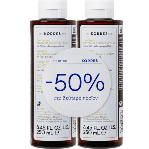 Korres Promo Rice Proteins & Linden Shampoo 500ml (2x250ml)