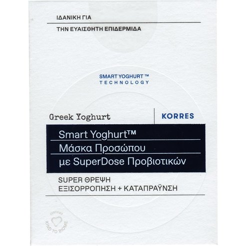 Korres Greek Yoghurt Smart Probiotic SuperDose Face Mask 100ml