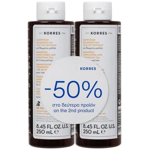 Korres Promo Sunflower & Mountain Tea Shampoo Шампоан за боядисана коса за интензивна хидратация, блясък & дълготрайност на цвета със слънчоглед & планински чай 500ml (2x250ml)