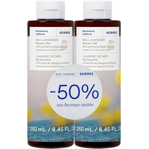 Korres Promo Sea Lavender Shower Gel Ободряващ, Хидратиращ душ гел с аромат на морска лавандула 500ml (2x250ml)